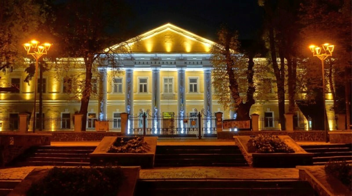 афіша