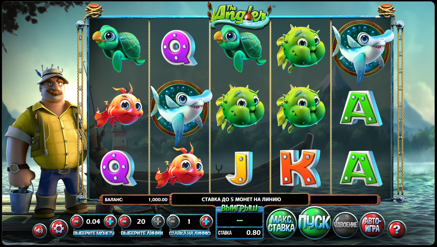 игровые автоматы