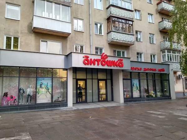 Антошка Рівне