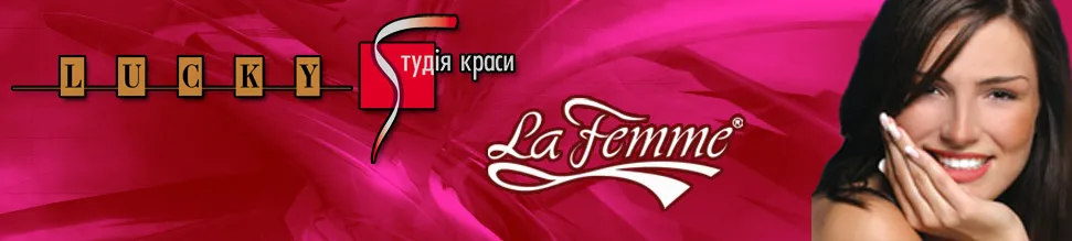 Студія краси "Lucky"