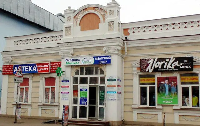 Оксфорд Медікал (Oxford Medical) Рівне
