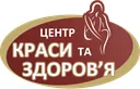 Центр здоров'я і краси