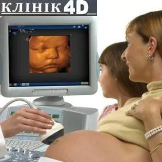 Клініка "4D"