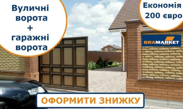 Чого не можна робити з металом для кованих воріт в Івано-Франківську — фото 2