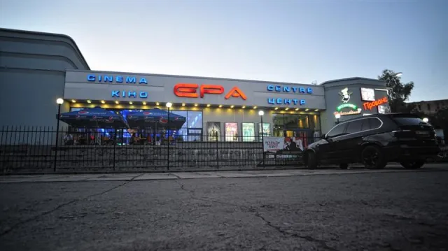 Кіноцентр «Ера» — фото 8