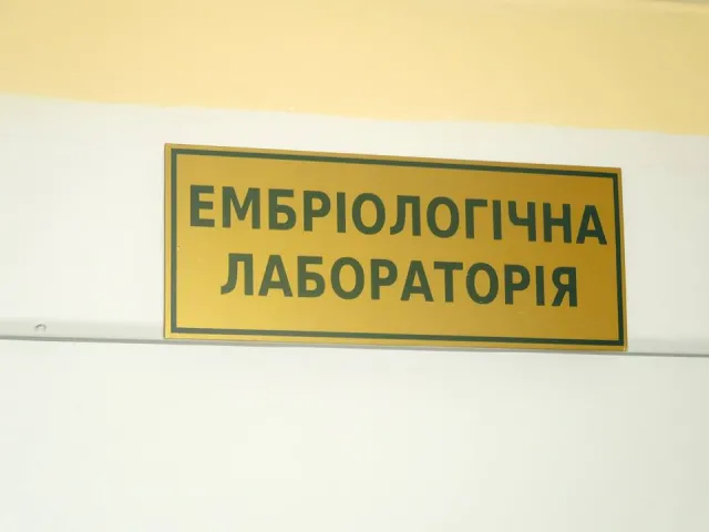 Рівненський обласний клінічний лікувально-діагностичний центр ім. В. Поліщука — фото 5