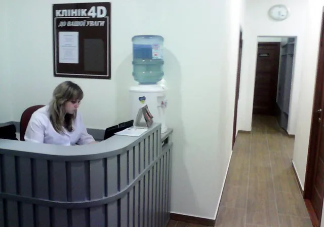 Клініка "4D" — фото 6