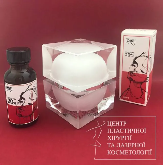 Медичний центр лікаря Тарасюка (Центр пластичної хірургії та лазерної косметології) — фото 3