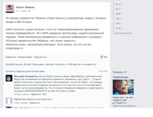 Інциндент, який трапився учора в Рівненській районній прокуратурі, не залишився не поміченим — фото 1