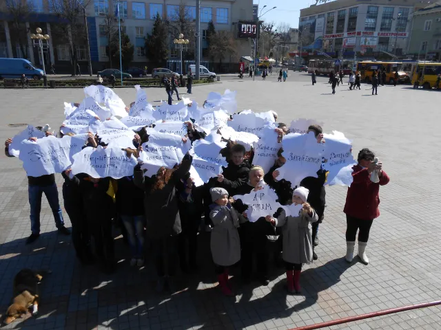 Проморолик «Україна Єдина» (Відео) — фото 1