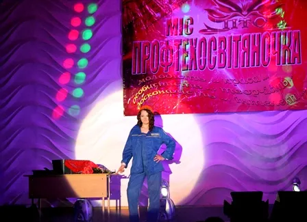У Рівному завершився обласний конкурс «Міс Профтехосвітяночка» (Фото) — фото 2