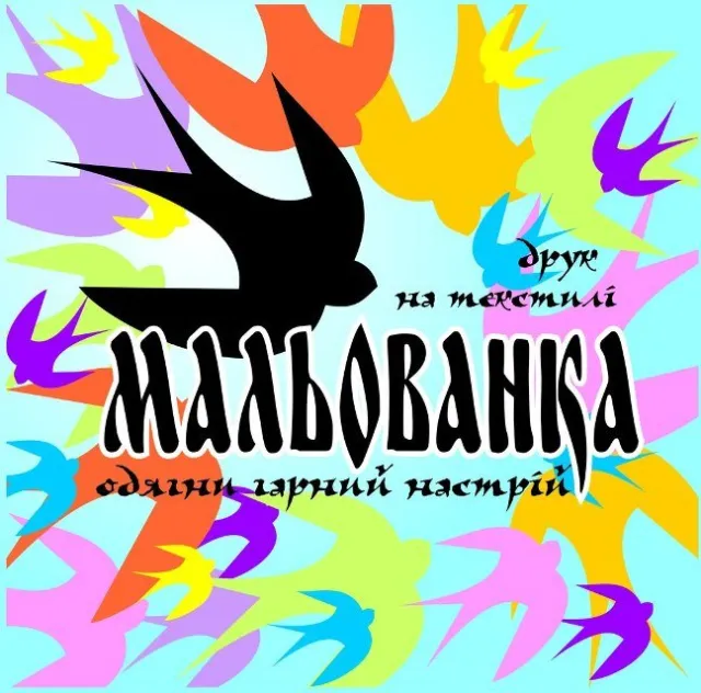 Сьогодні пройде фінальне шоу конкурсу для вагітних «Пузата мама-2014» (Фото) — фото 1