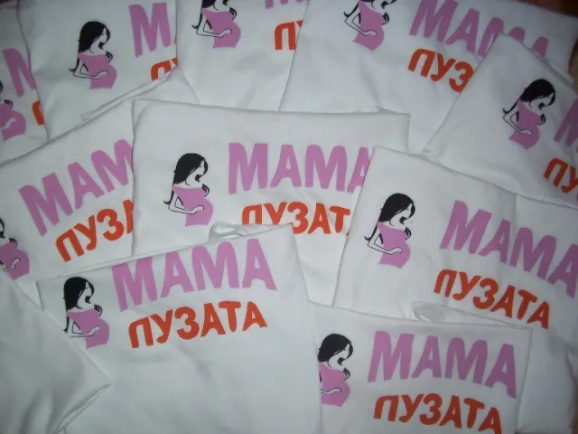 Сьогодні пройде фінальне шоу конкурсу для вагітних «Пузата мама-2014» (Фото) — фото 2