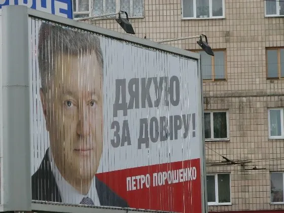 На зміну одній агітації приходить інша — фото 1