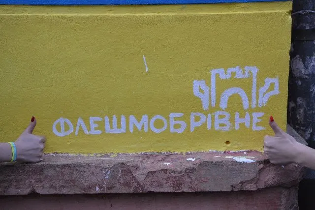 Ініціативна група «Флешмоб Рівне» розмалювали будинок у національні кольори (Фоторепортаж) — фото 6