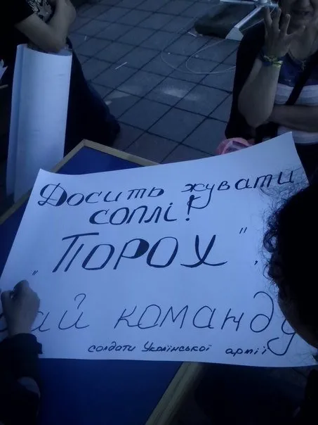 Рівненська Жіноча сотня пікетує Верховну раду з вимогою демобілізувати українських солдат (Фото) — фото 1