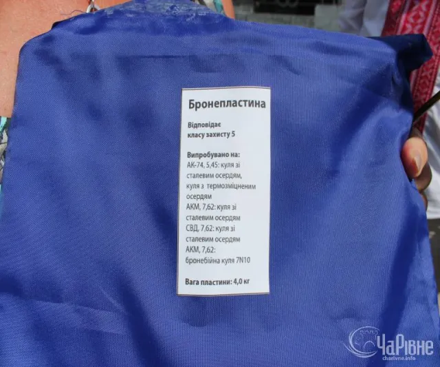 20 бронежилетів 5-го ступеню захисту випробували на Рівненському полігоні (Фоторепортаж) — фото 2