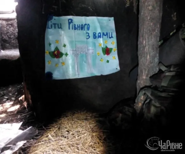Військові батальйону «Горинь» поділились світлинами із зони АТО (Фото) — фото 4