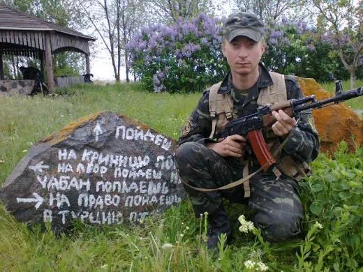 В АТО загинув ще один рівнянин — фото 1