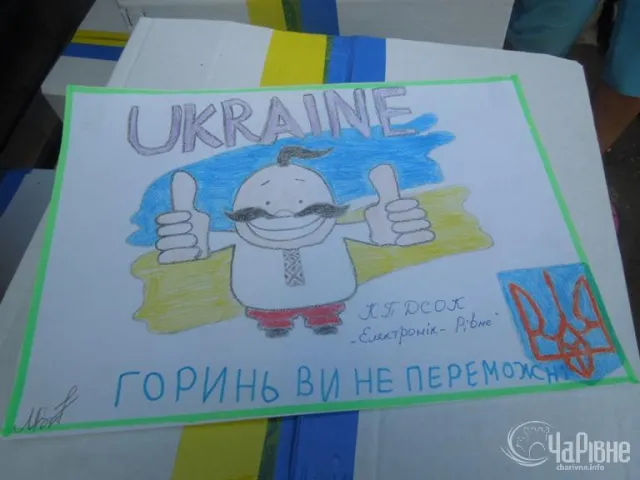 Рівненські дітлахи власними малюнками підтримували дух українських вояків у зоні АТО (Фоторепортаж) — фото 8