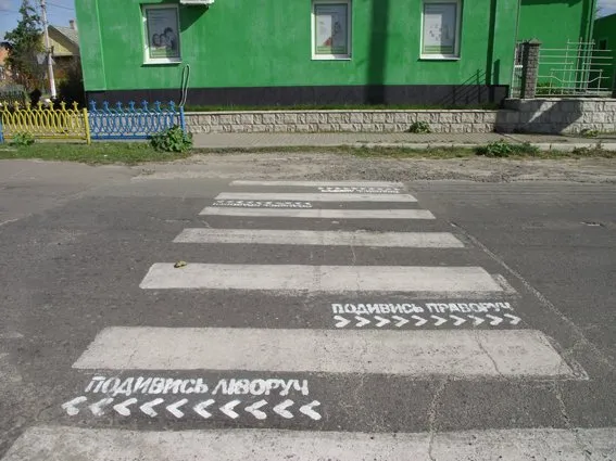 Правоохоронці проводять зі школярами заняття із Правил дорожнього руху (Фото) — фото 3