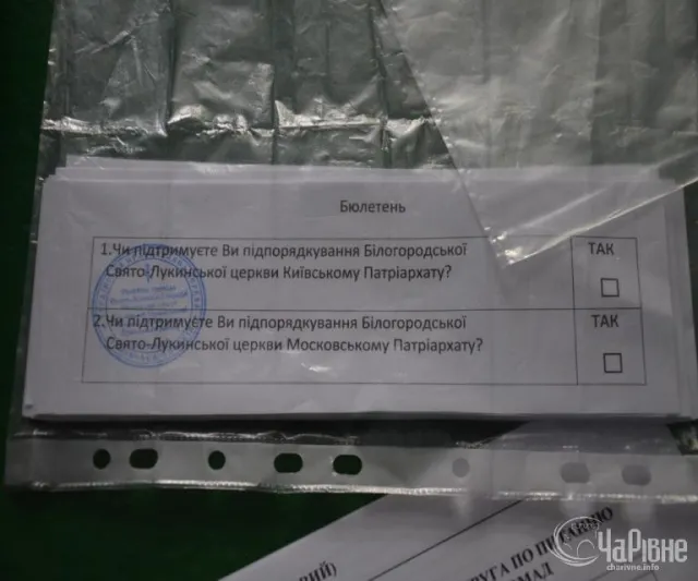 Церковні розбірки: священики влаштували «битву хорів» (Фото) — фото 1