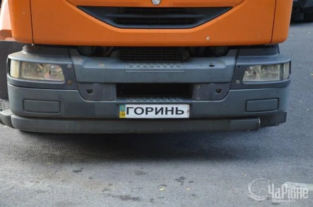 З Рівного у зону АТО відправилась вантажівка для БТОО «Горинь». Солдатам повезли усе необхідне (Фото) — фото 1