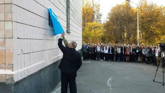 У Рівному встановили меморіальну дошку на честь Героя АТО Сергія Гулюка (Фото) — фото 3