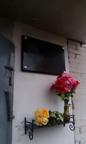 У Рівному відкрили пам’ятну дошку Герою Небесної сотні Олександру Храпаченку (Фото) — фото 4