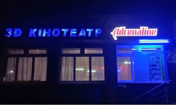 Міліціонери припинили протиправну діяльність двох кінотеатрів (фото) — фото 3