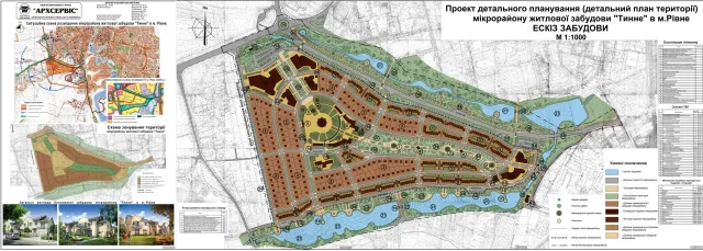 Чому не можна руйнувати «Тинне»? — фото 2