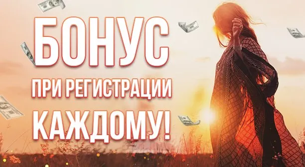 ТОП-5 самых популярных слотов  казино Эльдорадо 2018 года — фото 1